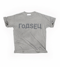 FOHSEV Tee