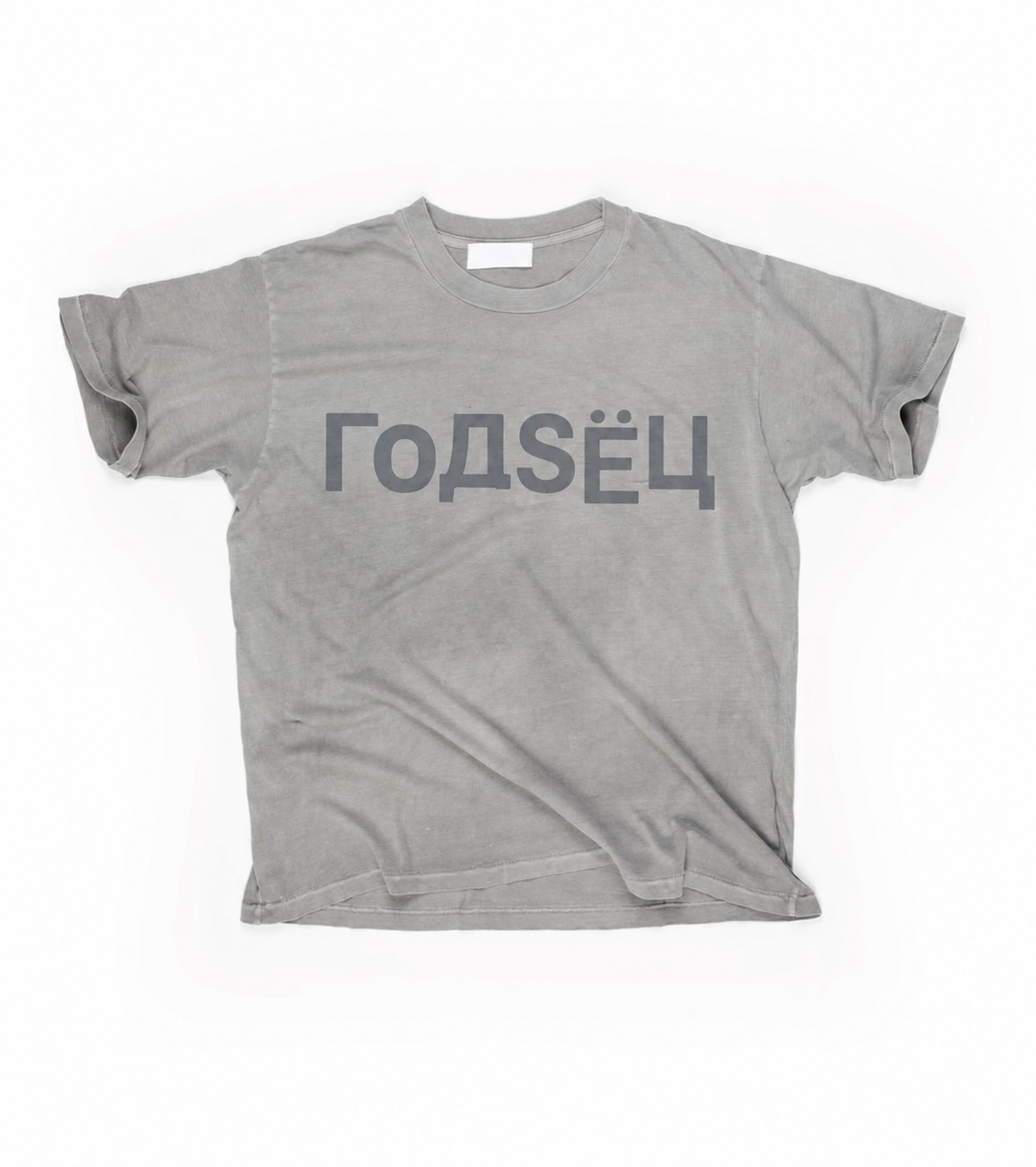 FOHSEV Tee