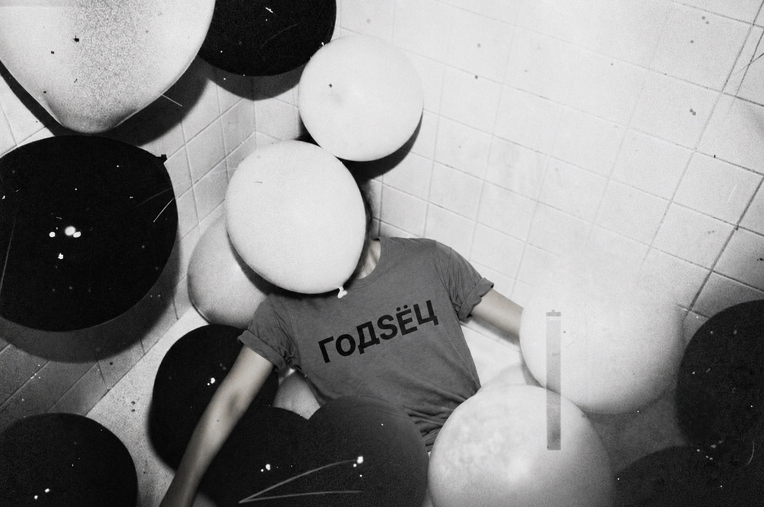 FOHSEV Tee